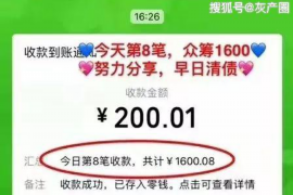 长垣讨债公司成功追回消防工程公司欠款108万成功案例