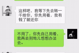 长垣债务清欠服务