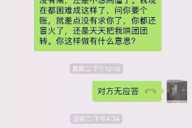 长垣融资清欠服务